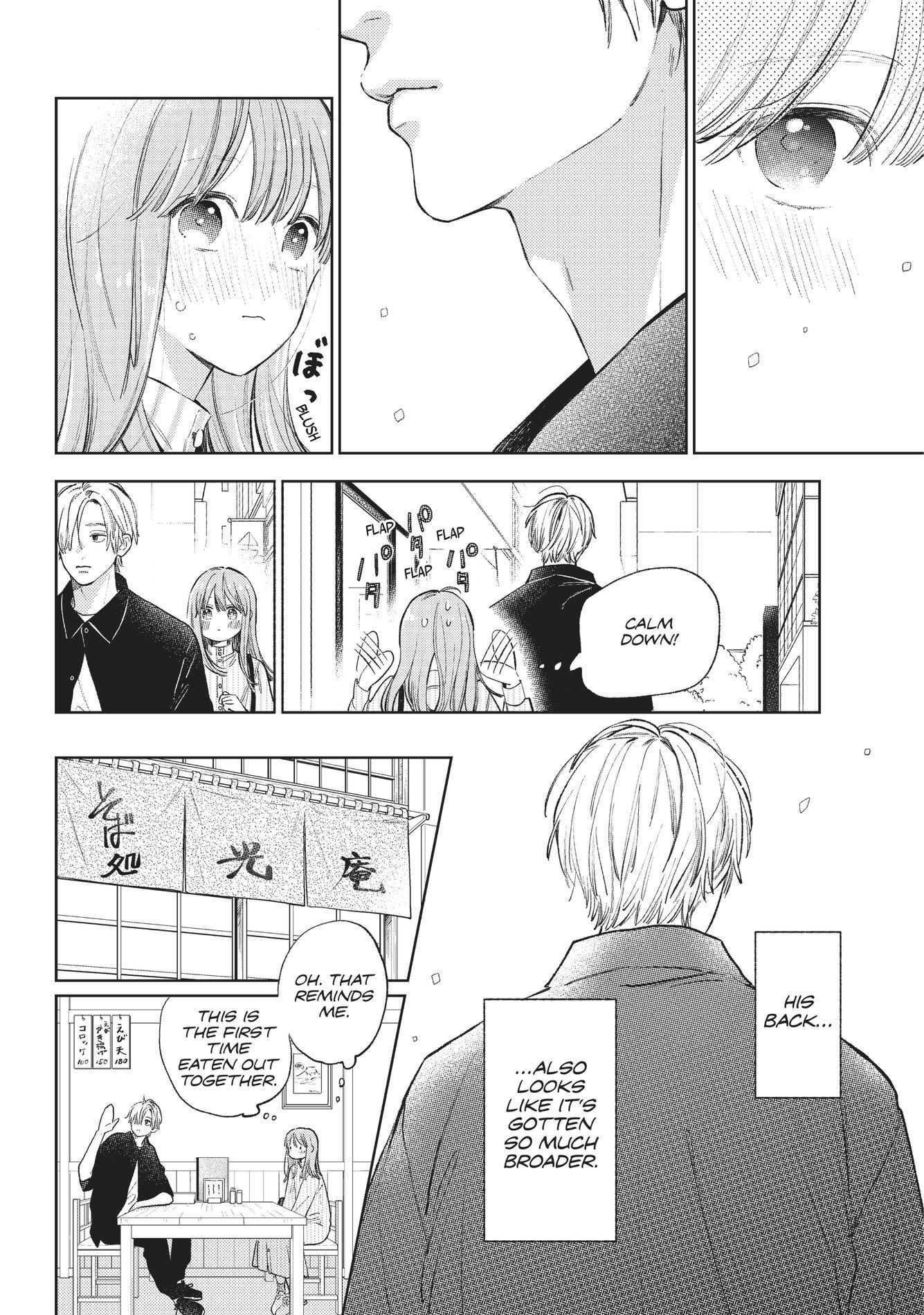 A Sign of Affection, Chapter 12 image 20